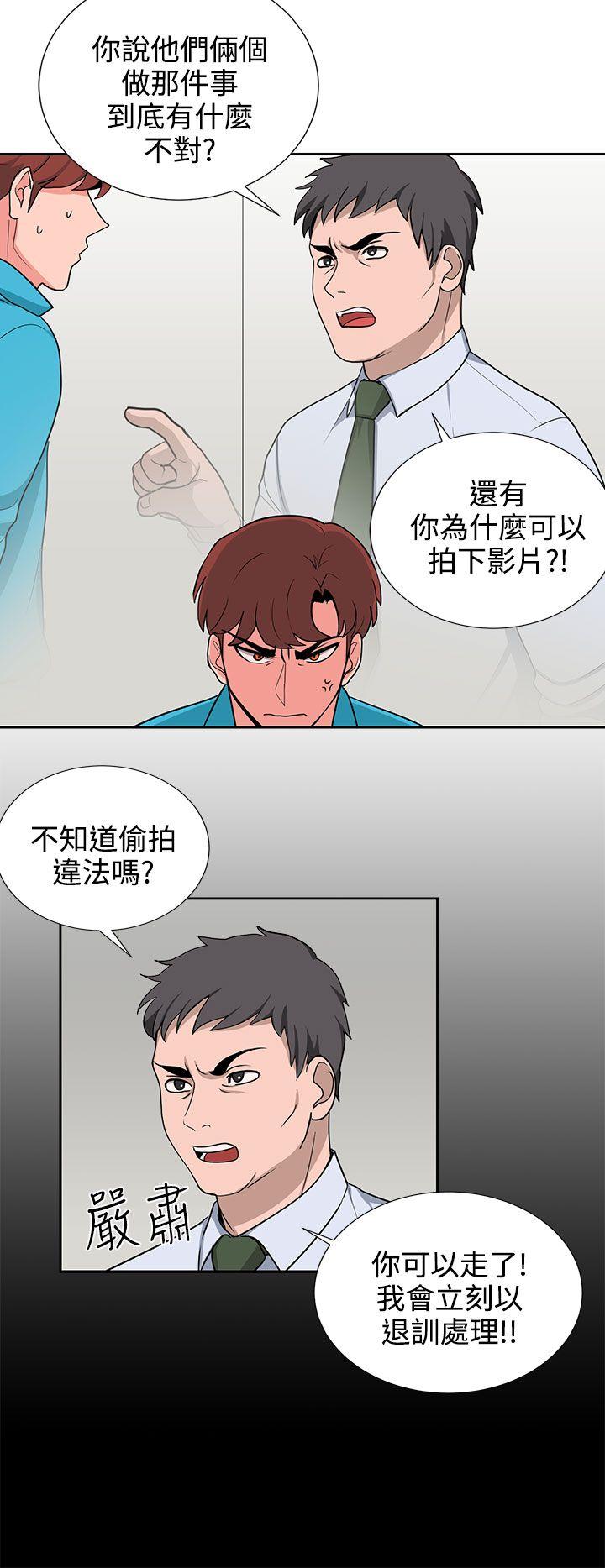 [韩国漫画] 奴家思想 剧情,巨乳大奶#[23P]-4