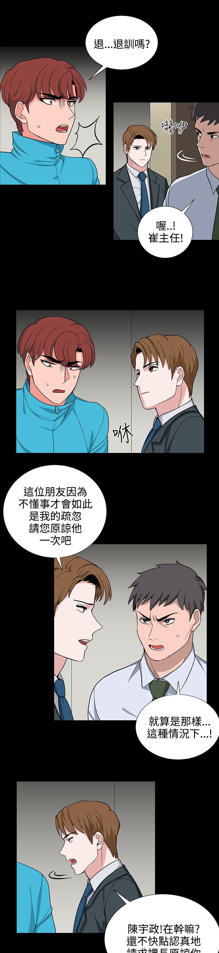 [韩国漫画] 奴家思想 剧情,巨乳大奶#[23P]-5