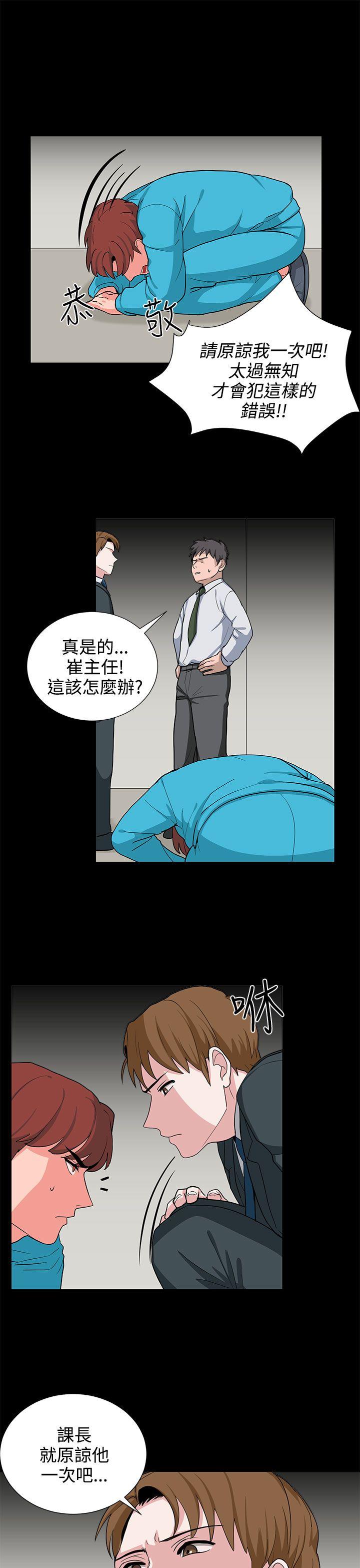 [韩国漫画] 奴家思想 剧情,巨乳大奶#[23P]-7
