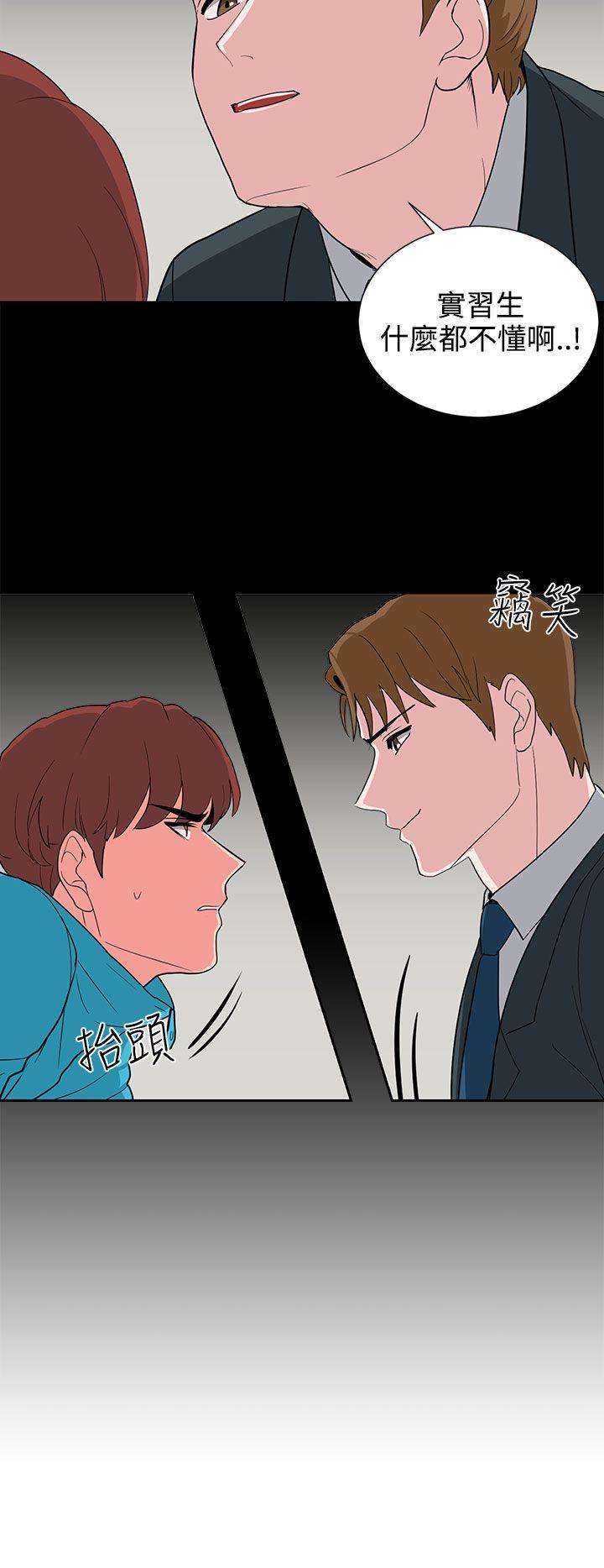 [韩国漫画] 奴家思想 剧情,巨乳大奶#[23P]-8