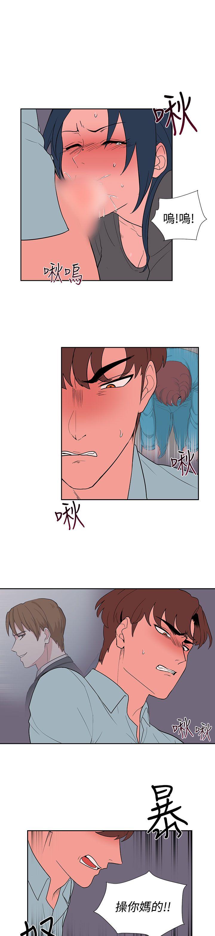 [韩国漫画] 奴家思想 剧情,巨乳大奶#[21P]-1