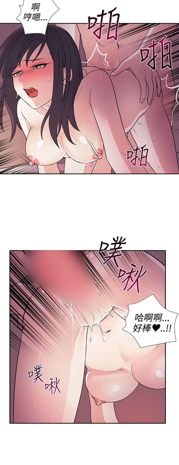 [韩国漫画] 奴家思想 剧情,巨乳大奶#[21P]-16