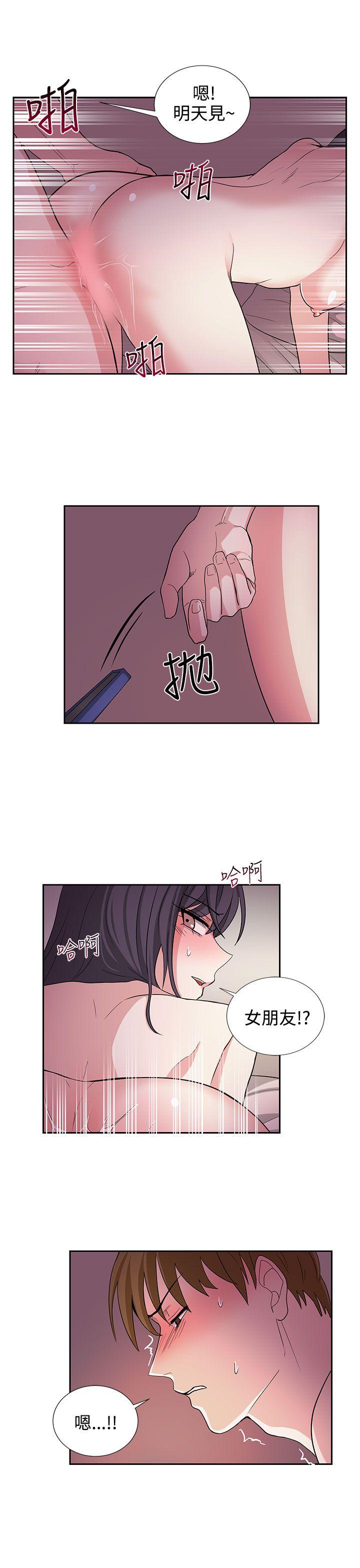 [韩国漫画] 奴家思想 剧情,巨乳大奶#[21P]-19