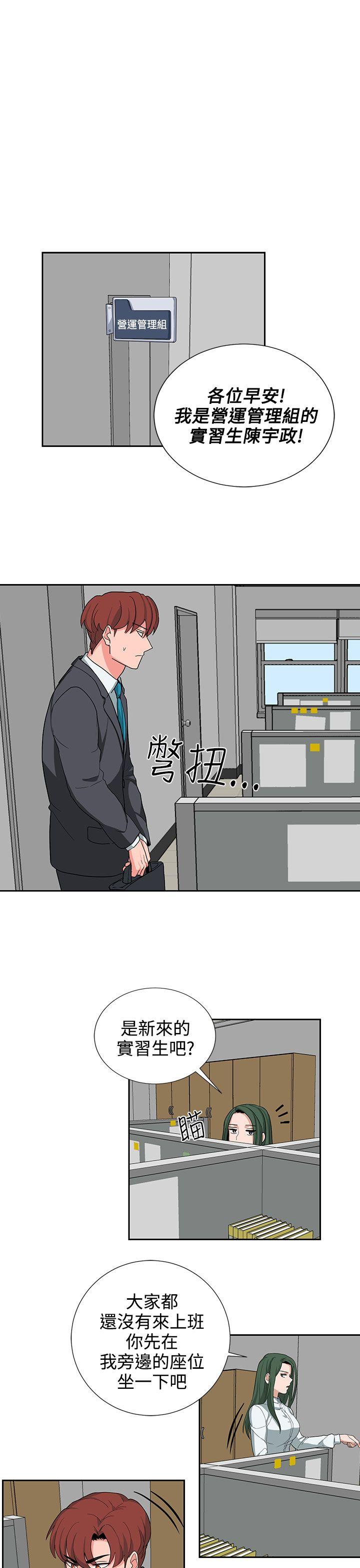 [韩国漫画] 奴家思想 剧情,巨乳大奶#[20P]-1