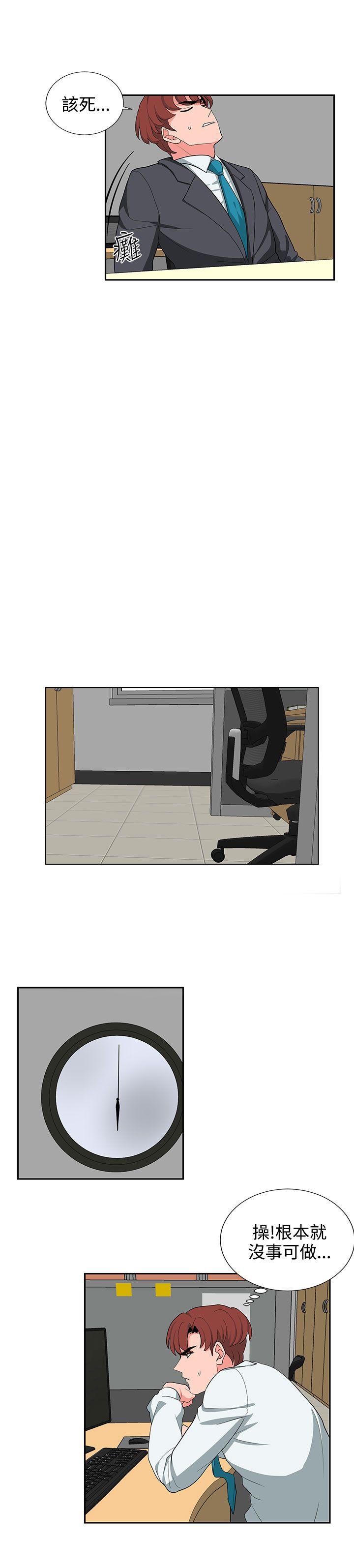 [韩国漫画] 奴家思想 剧情,巨乳大奶#[20P]-11