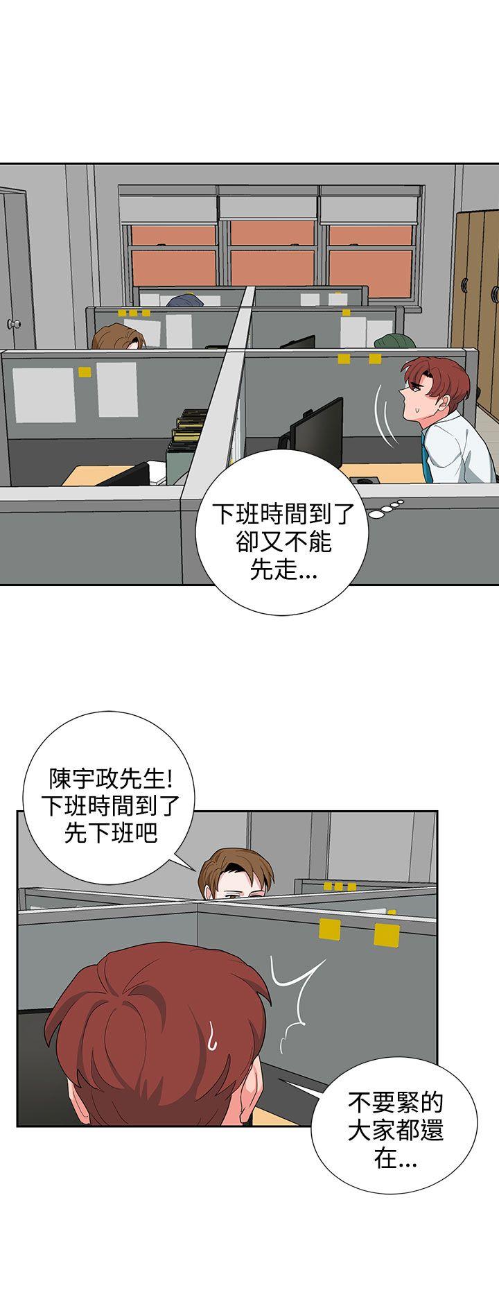 [韩国漫画] 奴家思想 剧情,巨乳大奶#[20P]-12