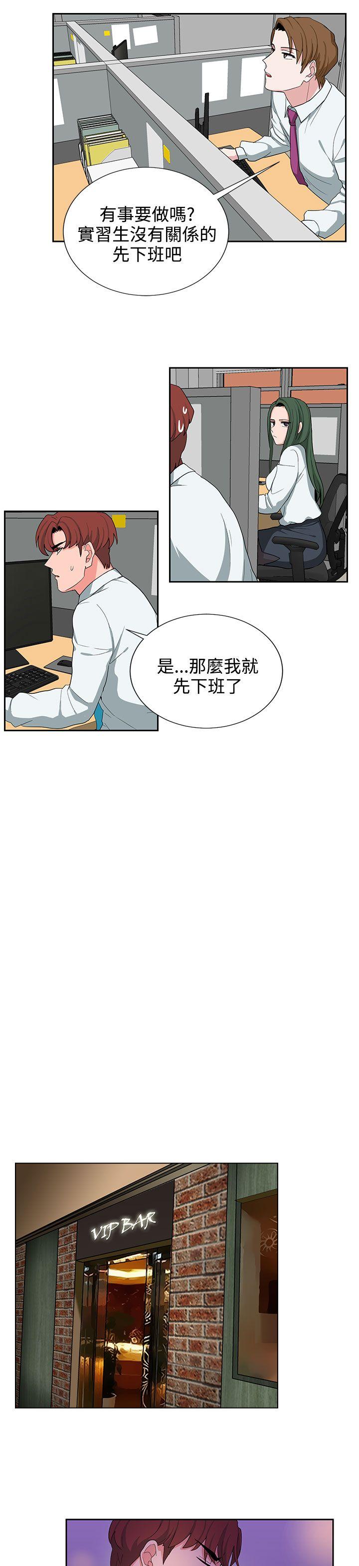 [韩国漫画] 奴家思想 剧情,巨乳大奶#[20P]-13
