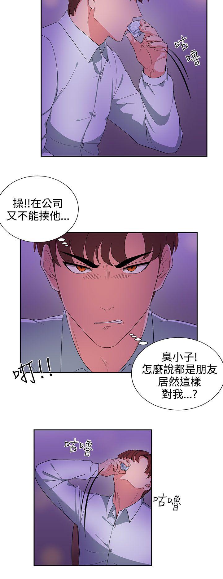 [韩国漫画] 奴家思想 剧情,巨乳大奶#[20P]-14
