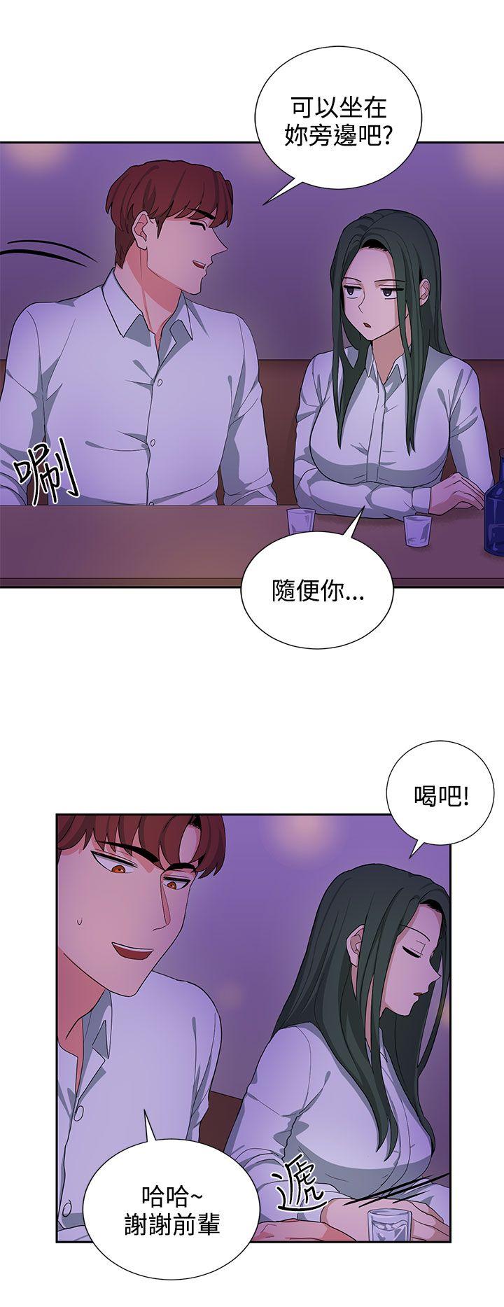 [韩国漫画] 奴家思想 剧情,巨乳大奶#[20P]-16