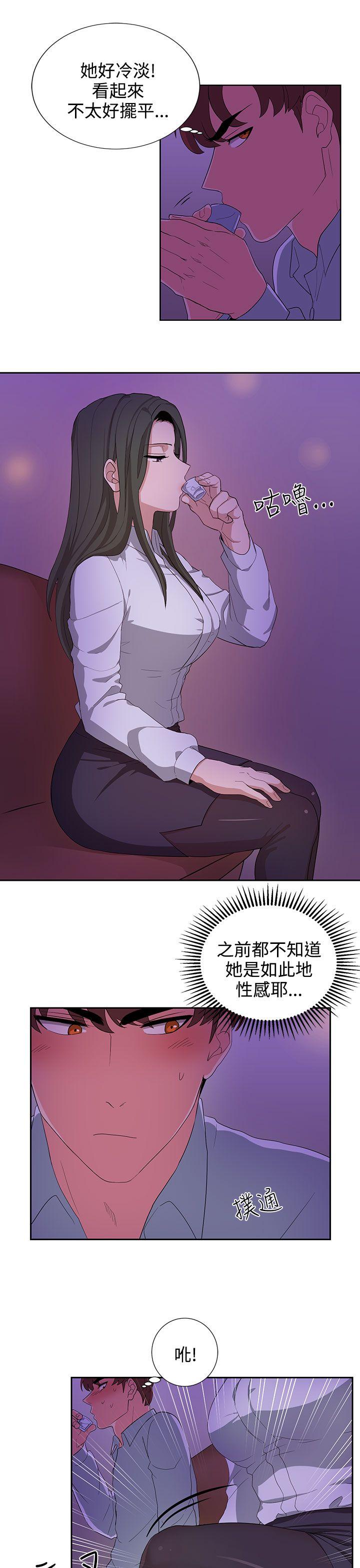 [韩国漫画] 奴家思想 剧情,巨乳大奶#[20P]-17