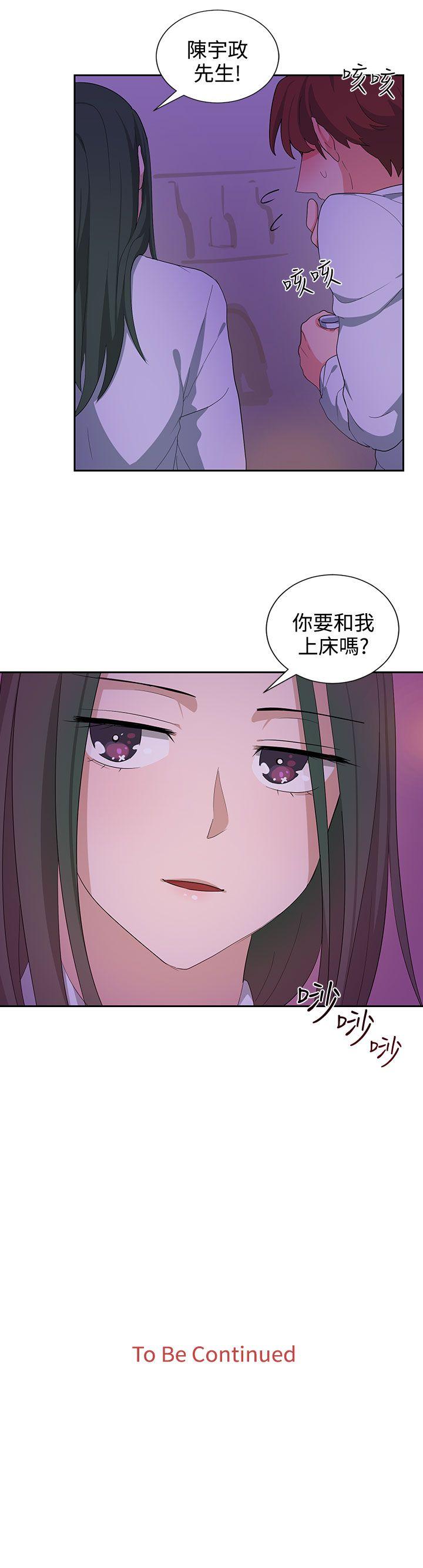 [韩国漫画] 奴家思想 剧情,巨乳大奶#[20P]-20