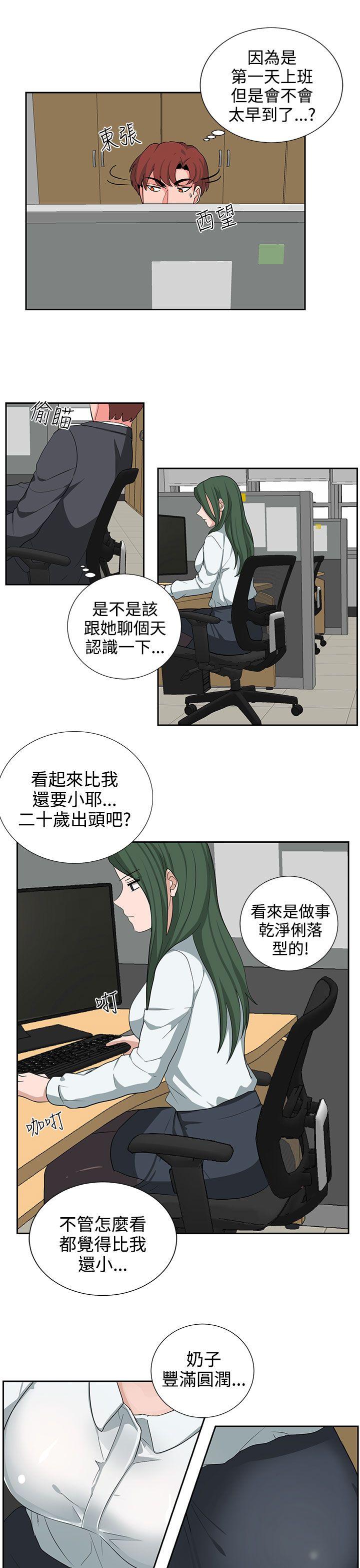 [韩国漫画] 奴家思想 剧情,巨乳大奶#[20P]-3
