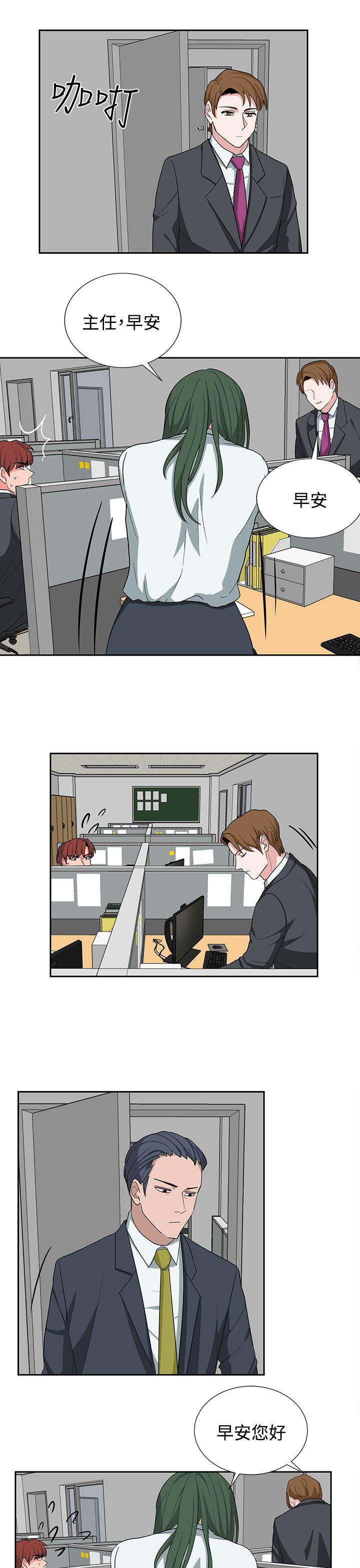[韩国漫画] 奴家思想 剧情,巨乳大奶#[20P]-5