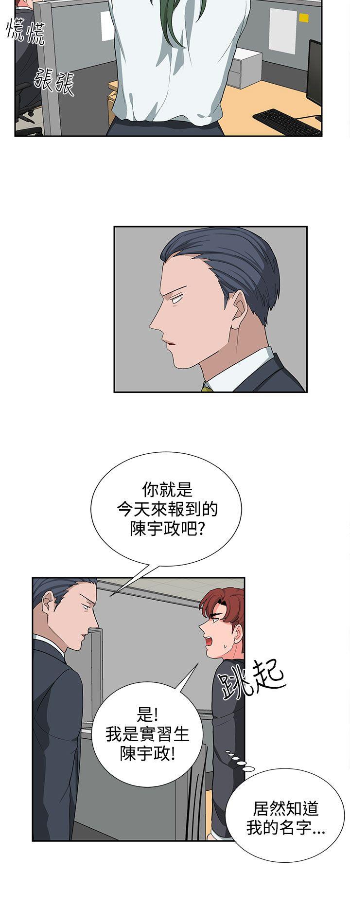 [韩国漫画] 奴家思想 剧情,巨乳大奶#[20P]-6