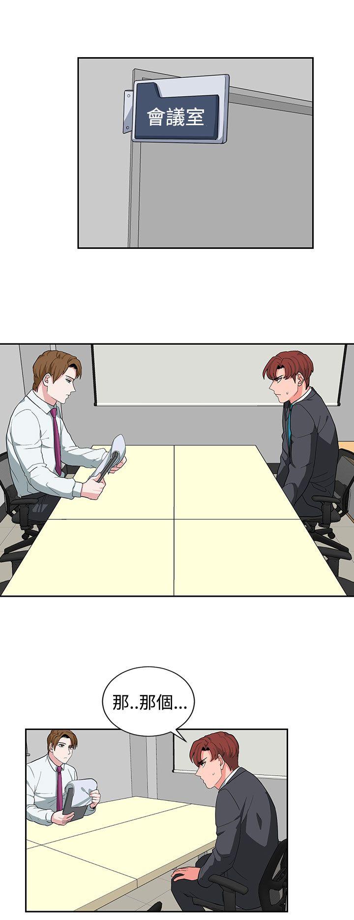 [韩国漫画] 奴家思想 剧情,巨乳大奶#[20P]-8