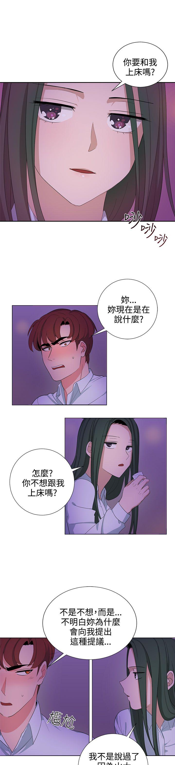 [韩国漫画] 奴家思想 剧情,巨乳大奶#[21P]-1