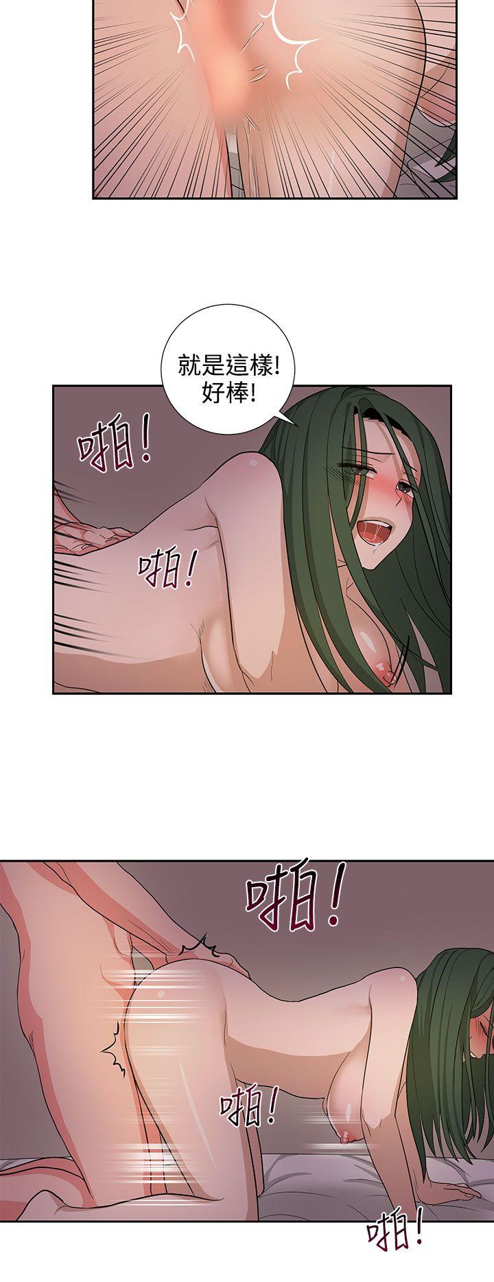 [韩国漫画] 奴家思想 剧情,巨乳大奶#[21P]-10