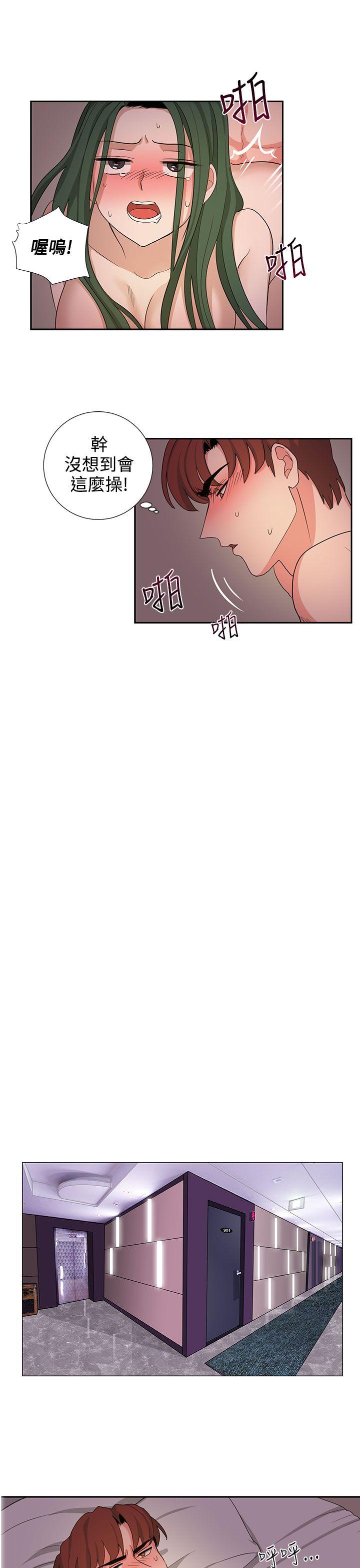 [韩国漫画] 奴家思想 剧情,巨乳大奶#[21P]-11