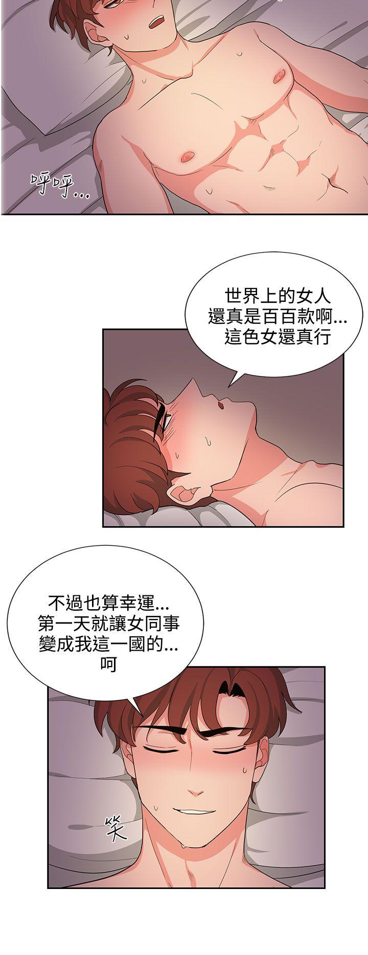 [韩国漫画] 奴家思想 剧情,巨乳大奶#[21P]-12