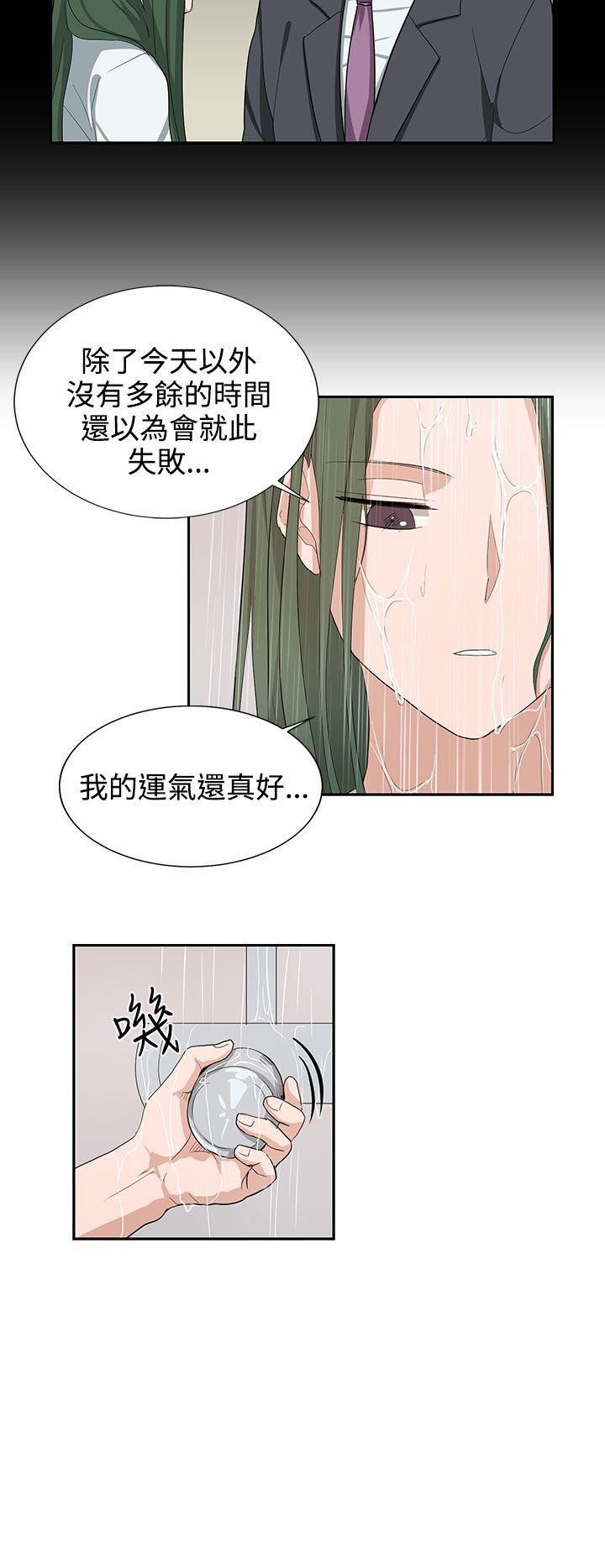 [韩国漫画] 奴家思想 剧情,巨乳大奶#[21P]-14