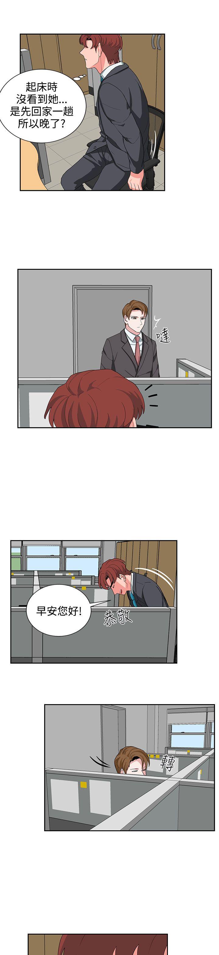 [韩国漫画] 奴家思想 剧情,巨乳大奶#[21P]-17