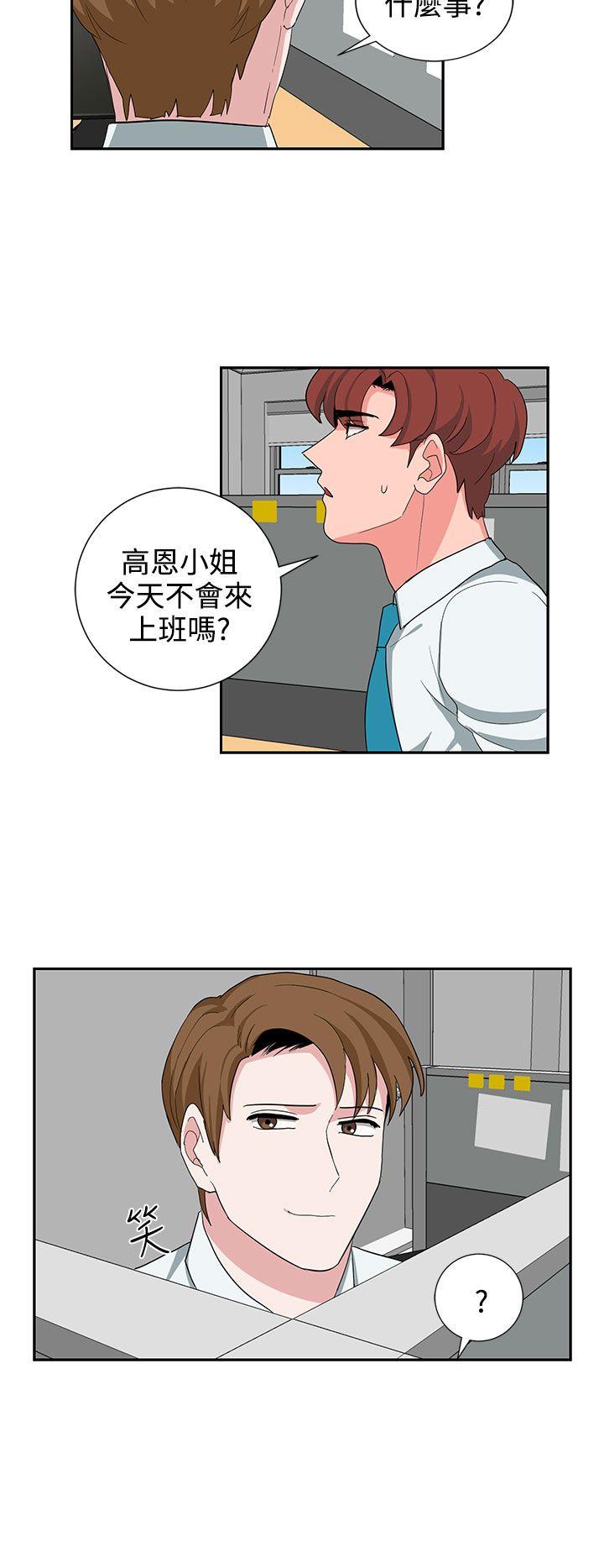 [韩国漫画] 奴家思想 剧情,巨乳大奶#[21P]-20