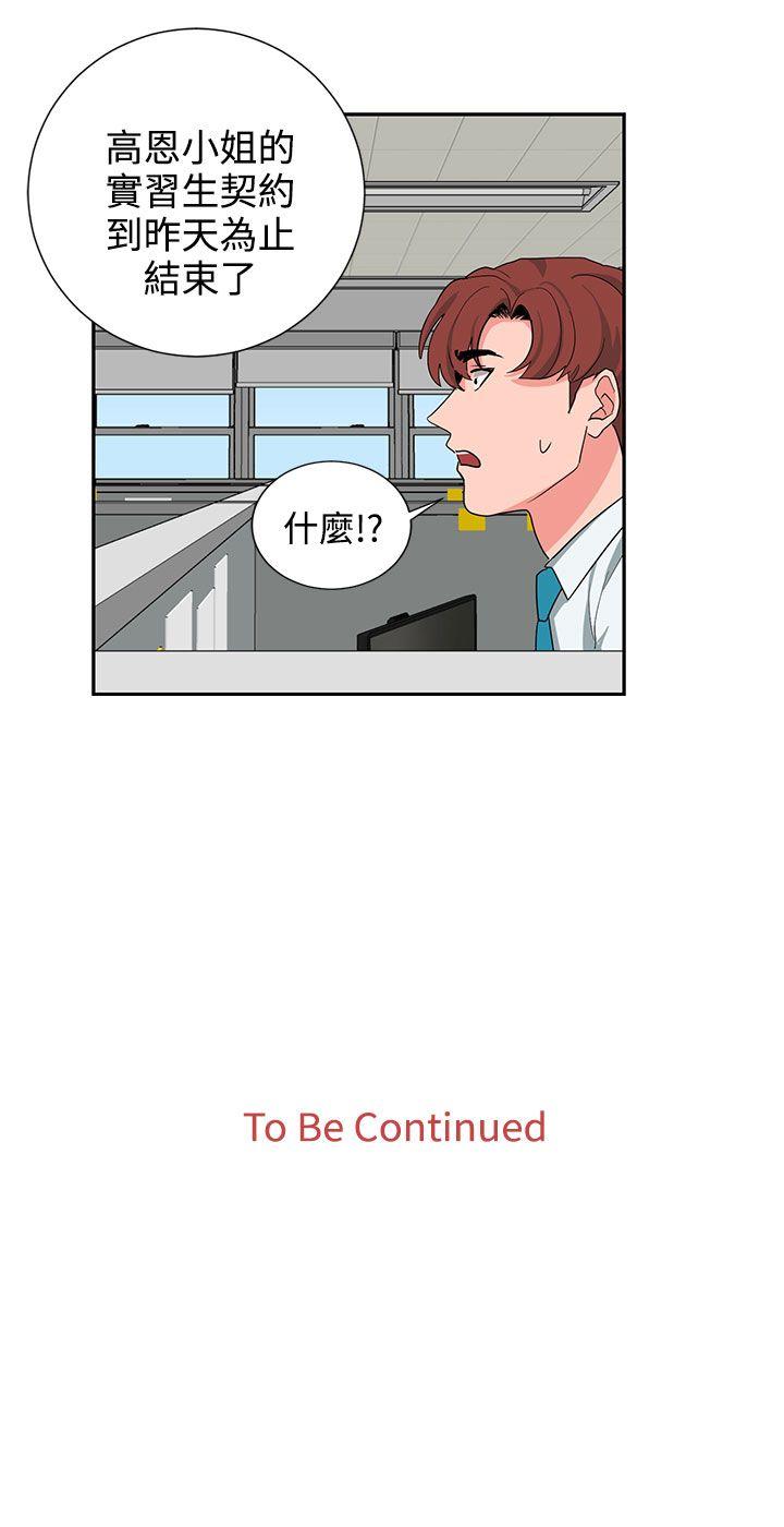 [韩国漫画] 奴家思想 剧情,巨乳大奶#[21P]-21