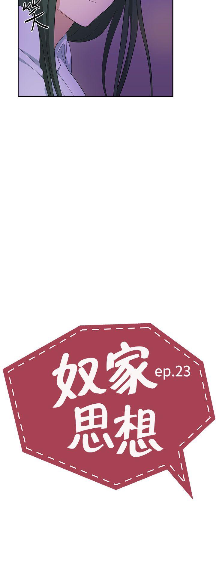 [韩国漫画] 奴家思想 剧情,巨乳大奶#[21P]-4