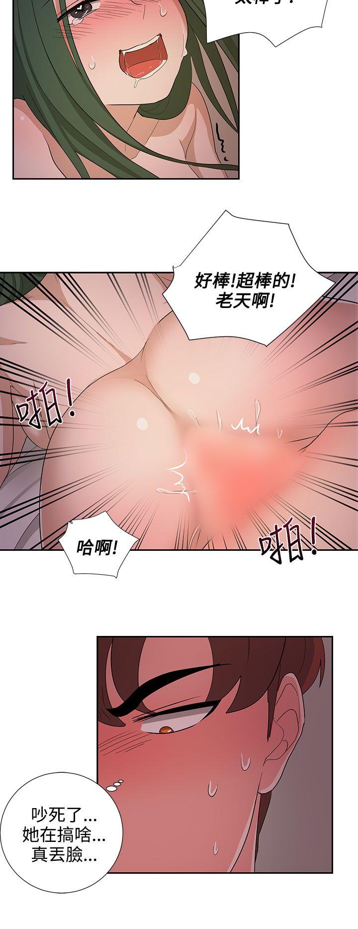 [韩国漫画] 奴家思想 剧情,巨乳大奶#[21P]-8