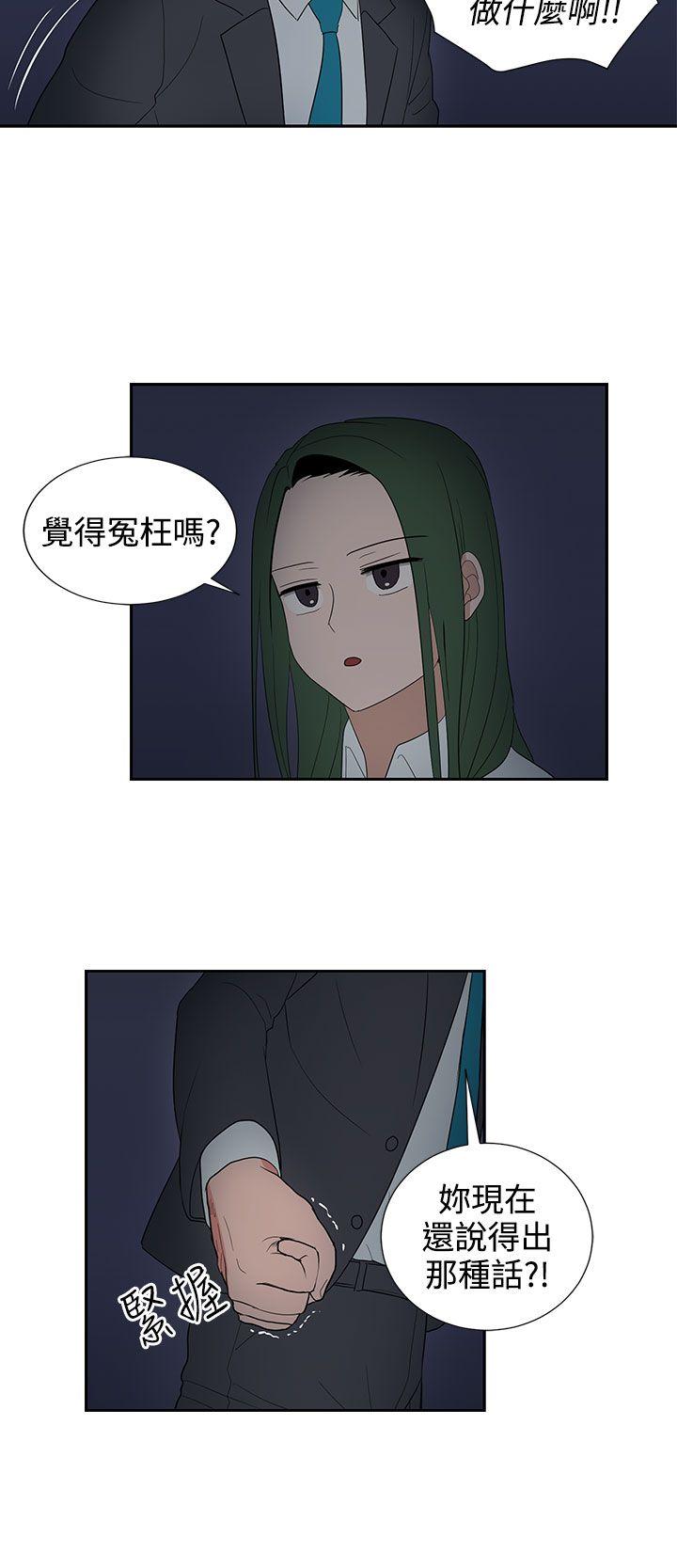 [韩国漫画] 奴家思想 剧情,巨乳大奶#[22P]-14