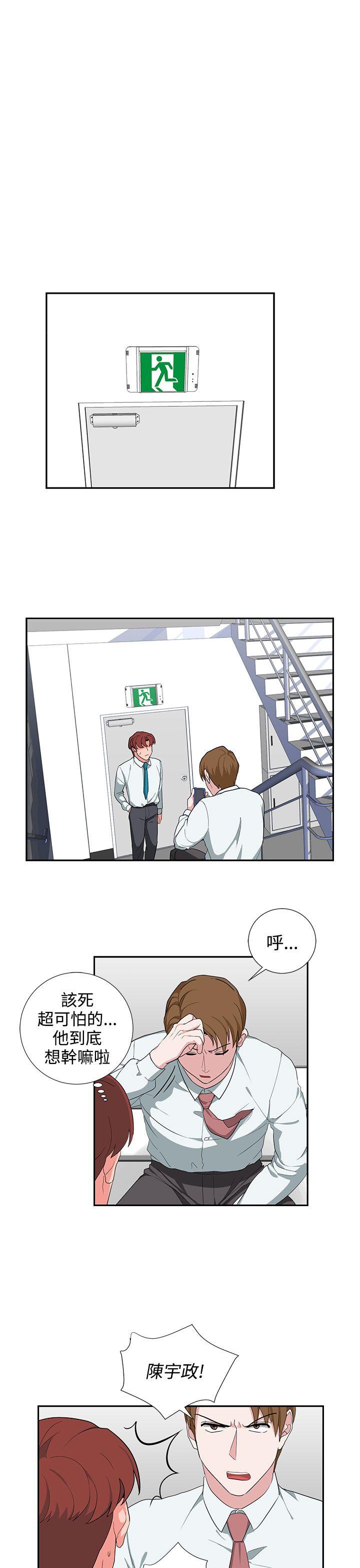 [韩国漫画] 奴家思想 剧情,巨乳大奶#[22P]-5