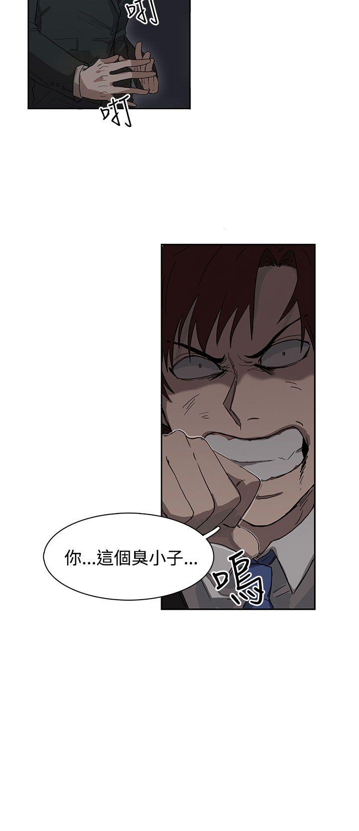 [韩国漫画] 奴家思想 剧情,巨乳大奶#[24P]-10