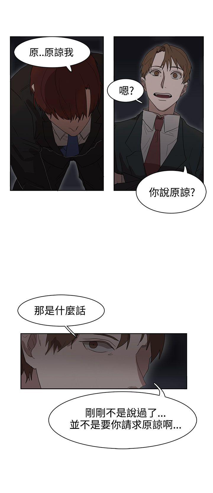 [韩国漫画] 奴家思想 剧情,巨乳大奶#[24P]-14