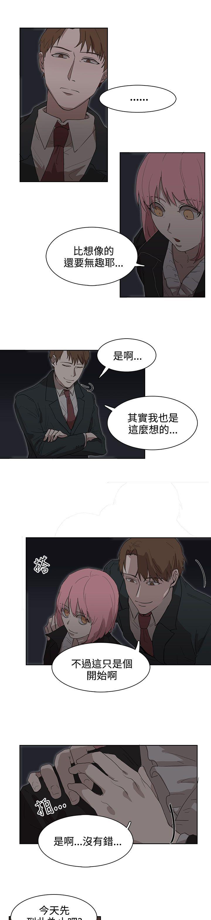 [韩国漫画] 奴家思想 剧情,巨乳大奶#[24P]-17