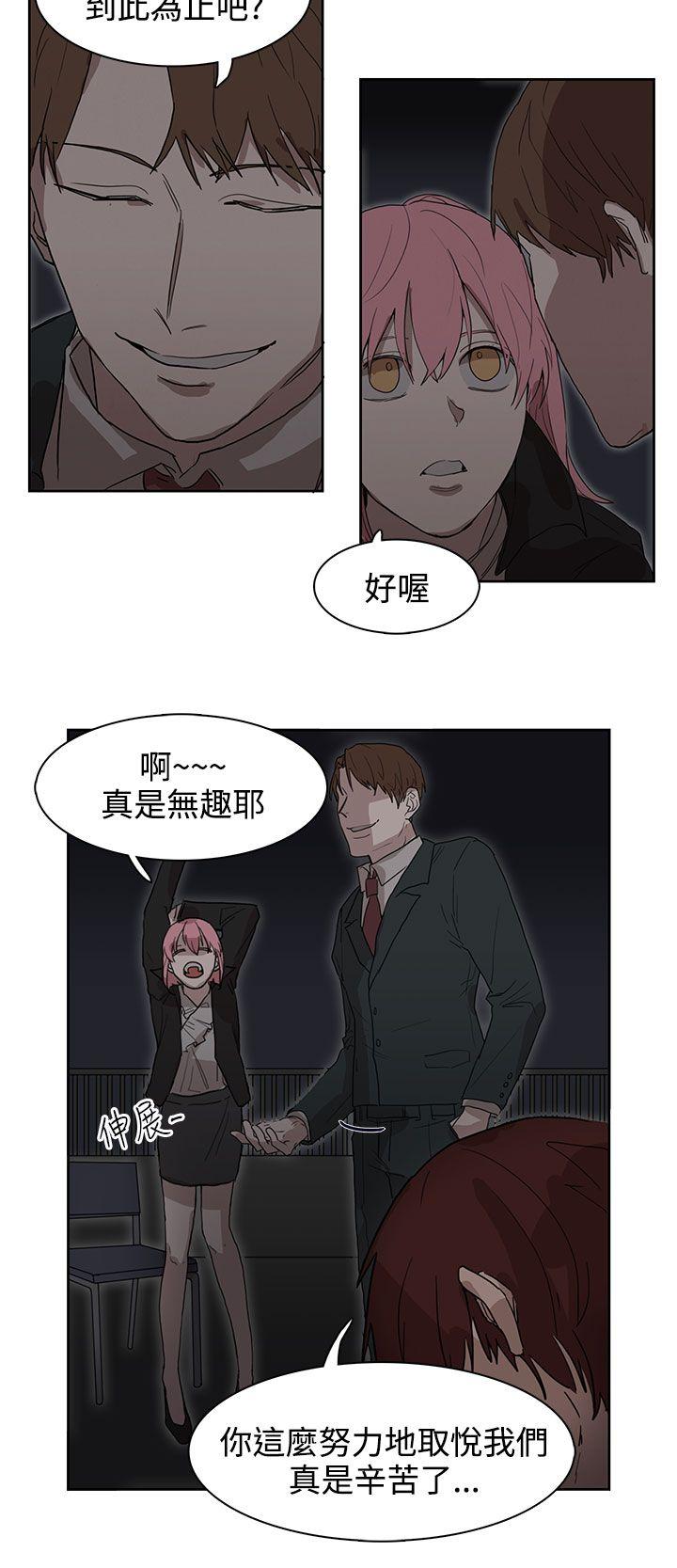 [韩国漫画] 奴家思想 剧情,巨乳大奶#[24P]-18