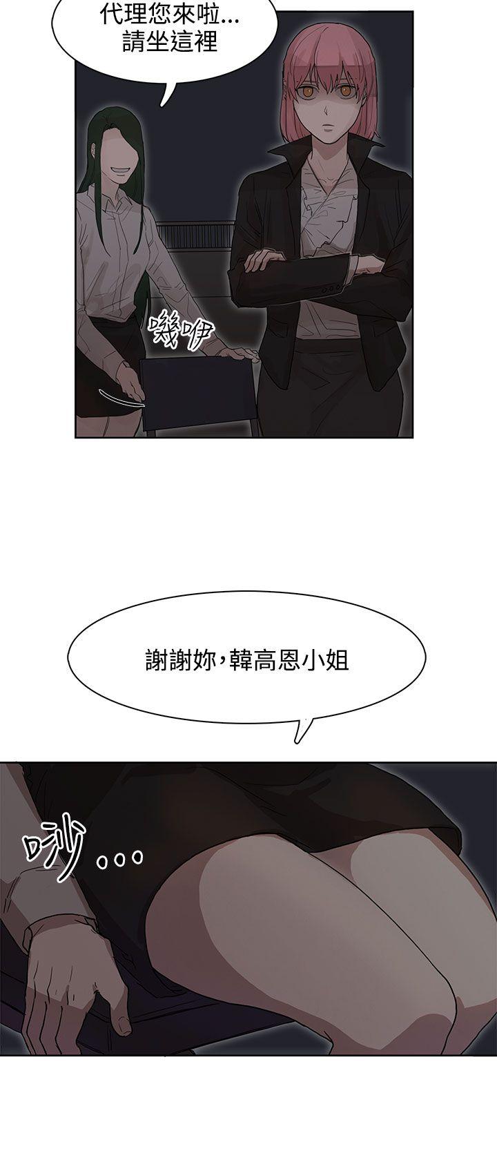 [韩国漫画] 奴家思想 剧情,巨乳大奶#[24P]-6