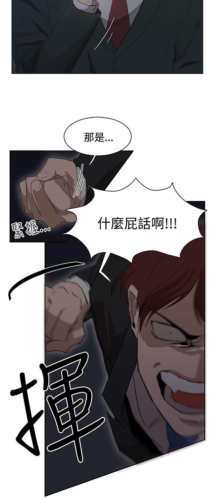 [韩国漫画] 奴家思想 剧情,巨乳大奶#[24P]-8