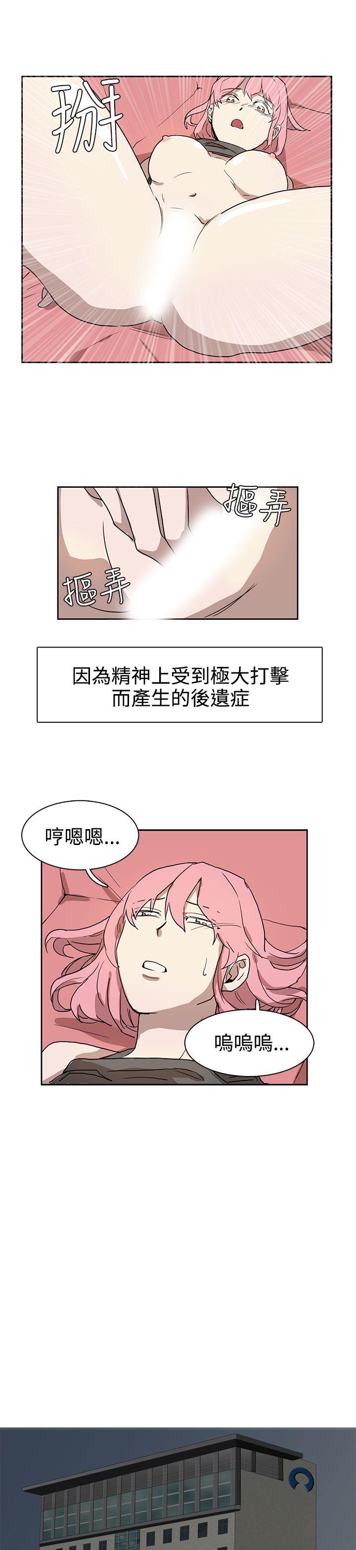 [韩国漫画] 奴家思想 剧情,巨乳大奶#[32P]-15