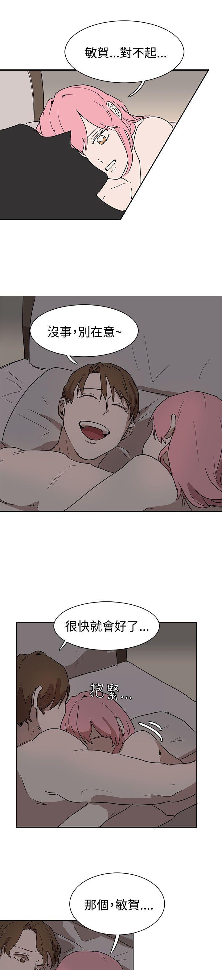 [韩国漫画] 奴家思想 剧情,巨乳大奶#[32P]-17