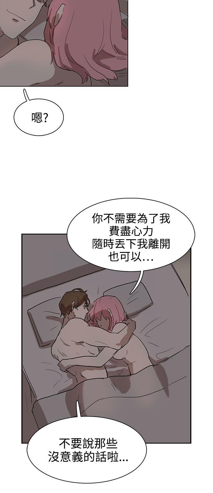 [韩国漫画] 奴家思想 剧情,巨乳大奶#[32P]-18