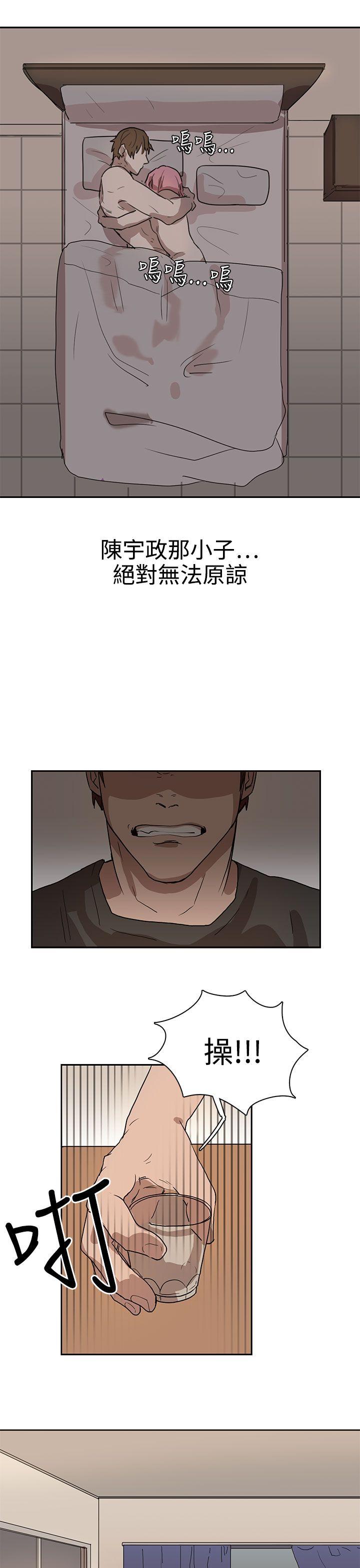 [韩国漫画] 奴家思想 剧情,巨乳大奶#[32P]-21