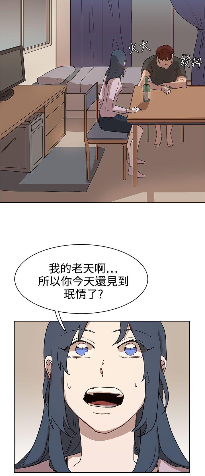[韩国漫画] 奴家思想 剧情,巨乳大奶#[32P]-22