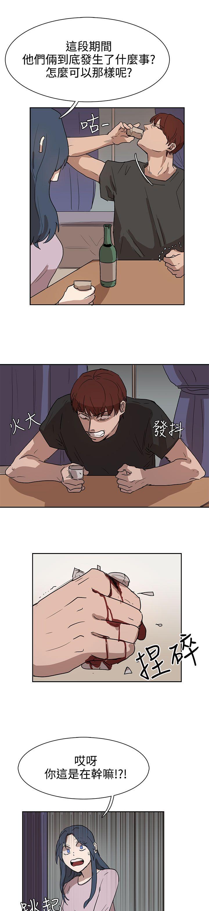 [韩国漫画] 奴家思想 剧情,巨乳大奶#[32P]-23