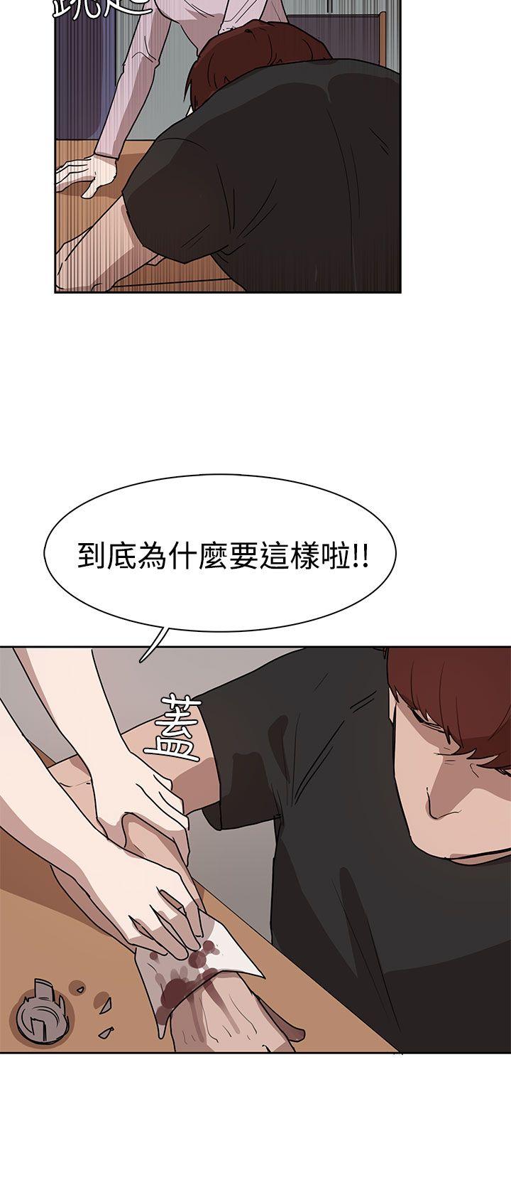 [韩国漫画] 奴家思想 剧情,巨乳大奶#[32P]-24