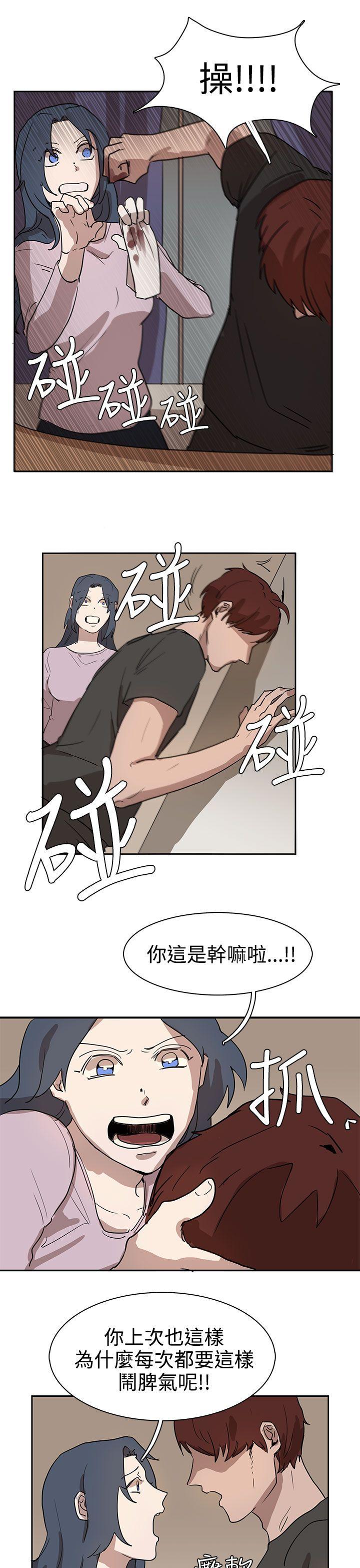 [韩国漫画] 奴家思想 剧情,巨乳大奶#[32P]-25
