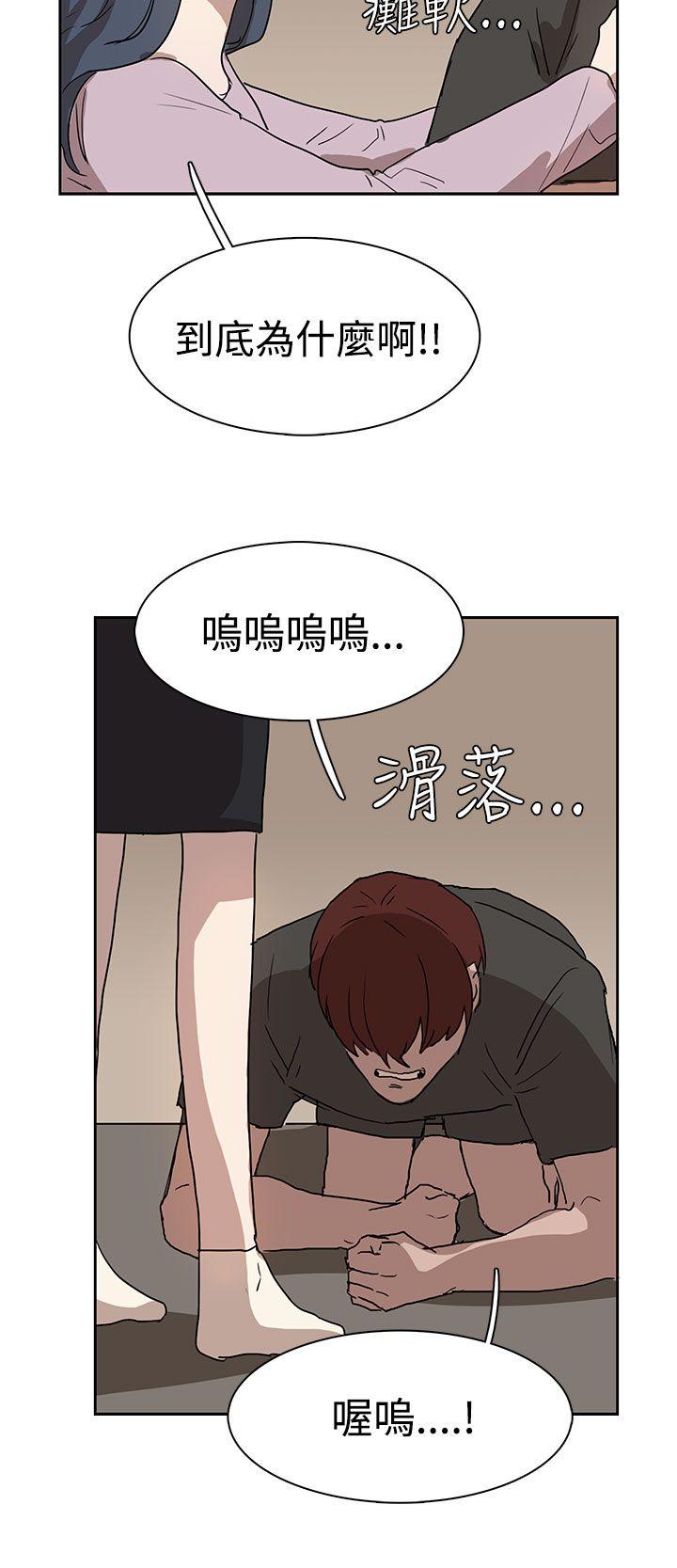 [韩国漫画] 奴家思想 剧情,巨乳大奶#[32P]-26