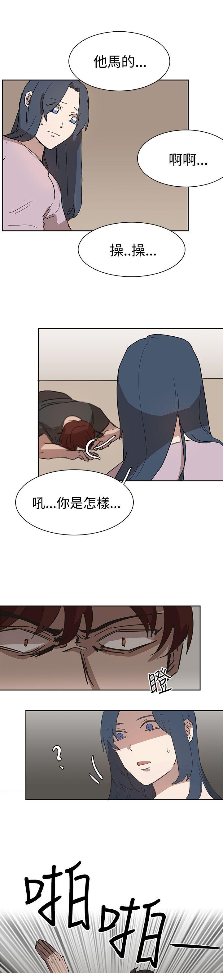 [韩国漫画] 奴家思想 剧情,巨乳大奶#[32P]-27