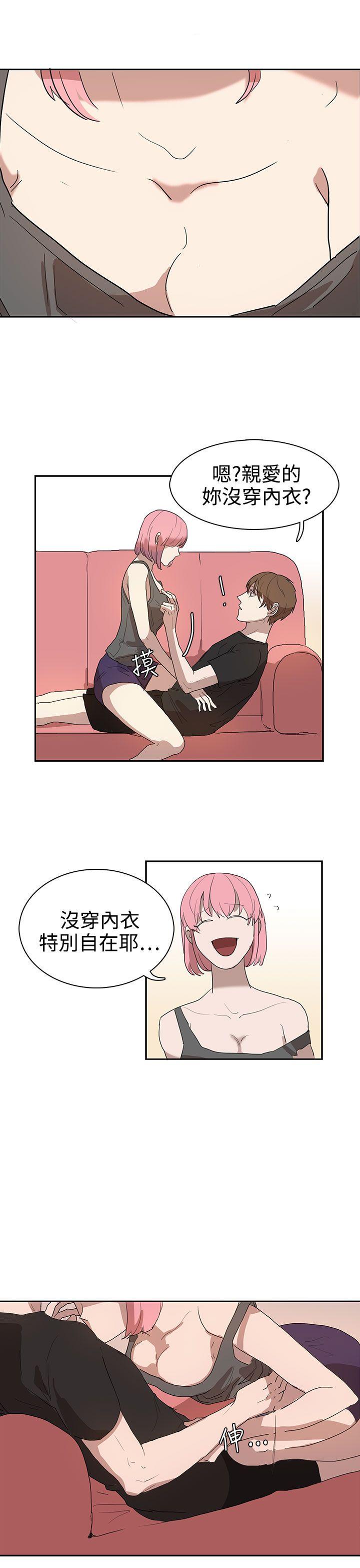 [韩国漫画] 奴家思想 剧情,巨乳大奶#[32P]-3