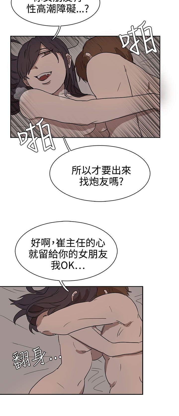 [韩国漫画] 奴家思想 剧情,巨乳大奶#[32P]-30