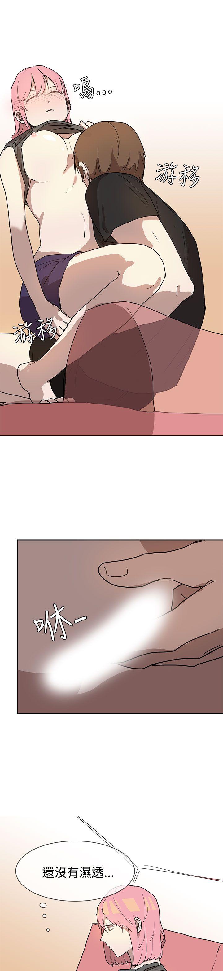 [韩国漫画] 奴家思想 剧情,巨乳大奶#[32P]-9